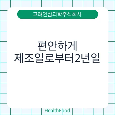편안하게