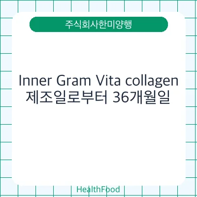 Inner Gram Vita collagen