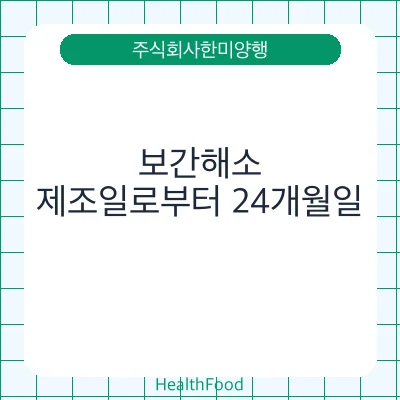 보간해소