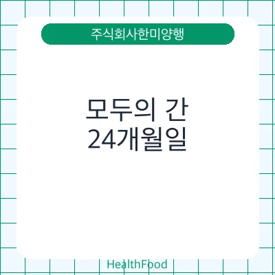 모두의 간