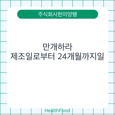 만개하라