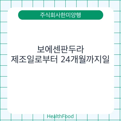 보에센판두라