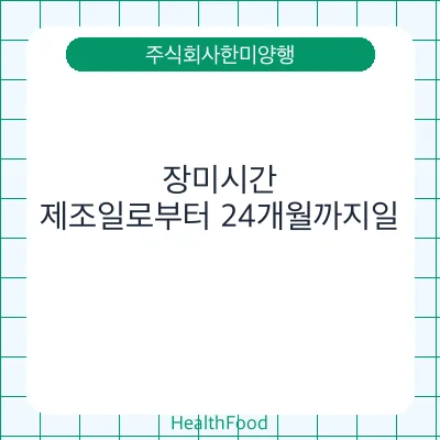 장미시간