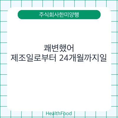 쾌변했어