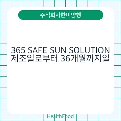 365 SAFE SUN SOLUTION