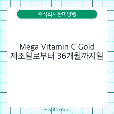 Mega Vitamin C Gold