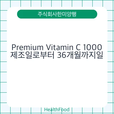 Premium Vitamin C 1000