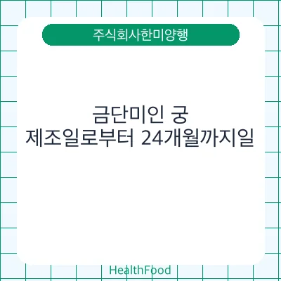 금단미인 궁