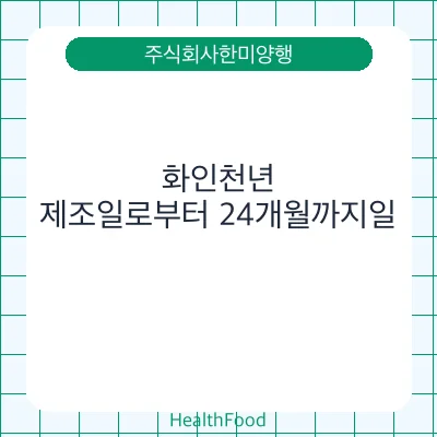 화인천년