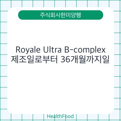 Royale Ultra B-complex