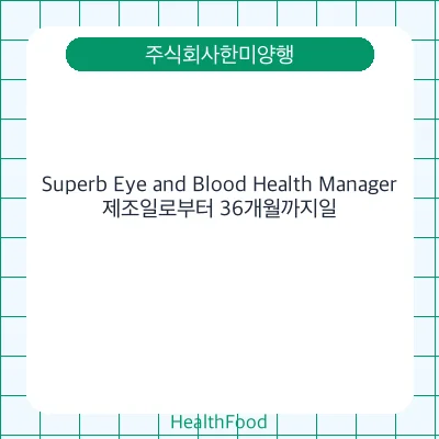 Superb Eye and Blood Health Manager