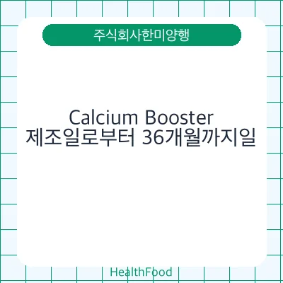 Calcium Booster