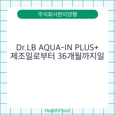 Dr.LB AQUA-IN PLUS+