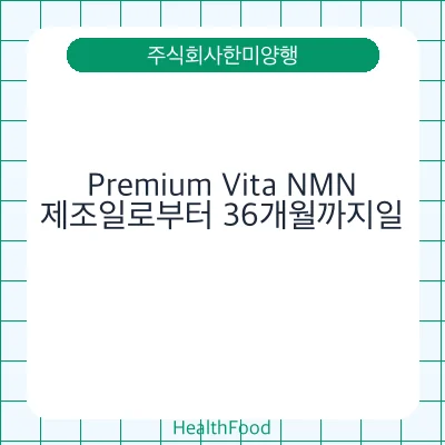 Premium Vita NMN