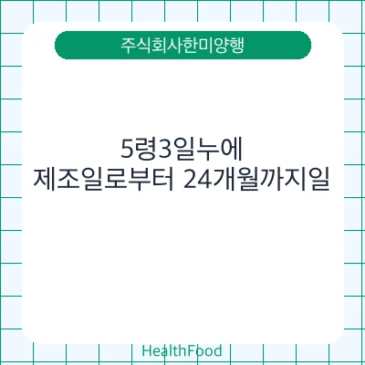 5령3일누에