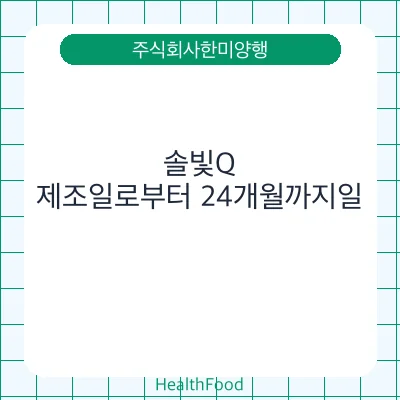 솔빛Q