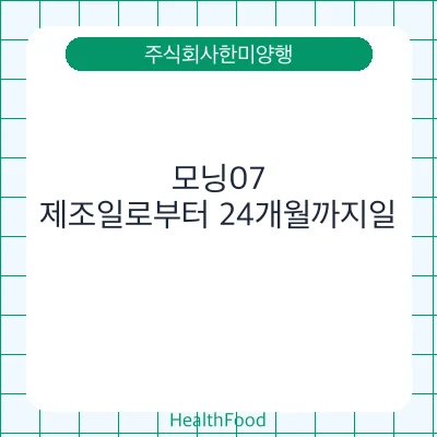 모닝07