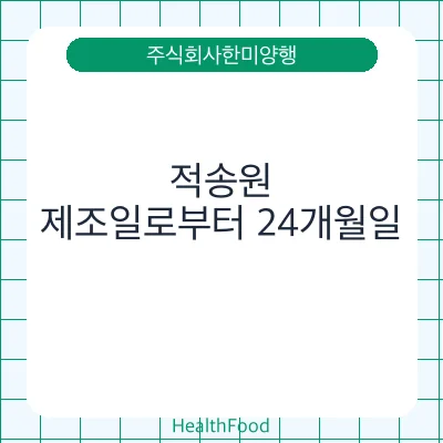 적송원