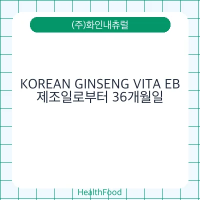 KOREAN GINSENG VITA EB