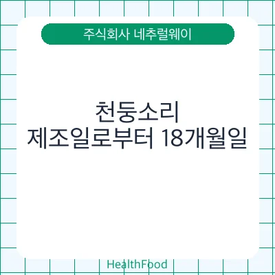 천둥소리