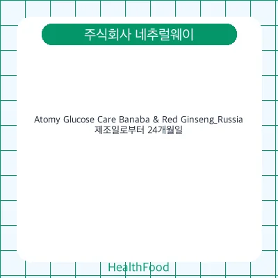 Atomy Glucose Care Banaba & Red Ginseng_Russia