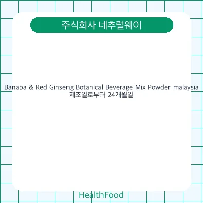 Banaba & Red Ginseng Botanical Beverage Mix Powder_malaysia