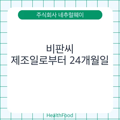 비판씨