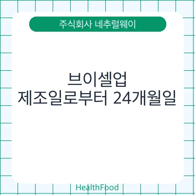브이셀업
