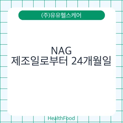 NAG