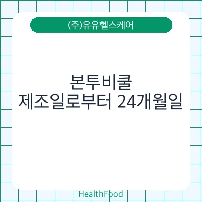 본투비쿨