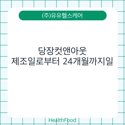 당장컷앤아웃