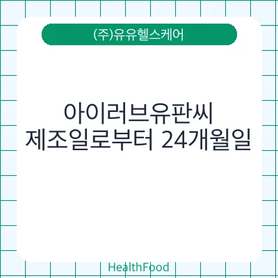 아이러브유판씨