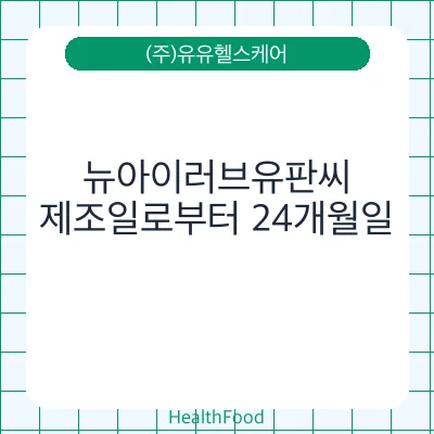 뉴아이러브유판씨