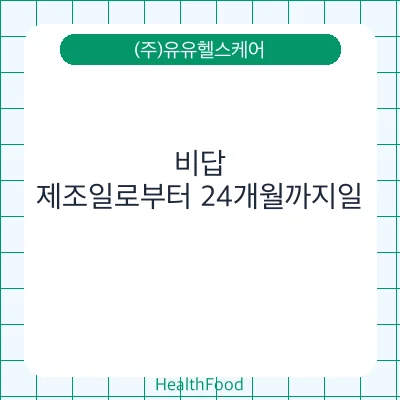 비답
