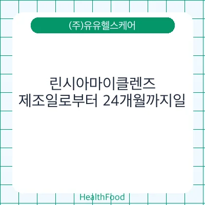 린시아마이클렌즈