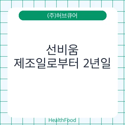 선비움