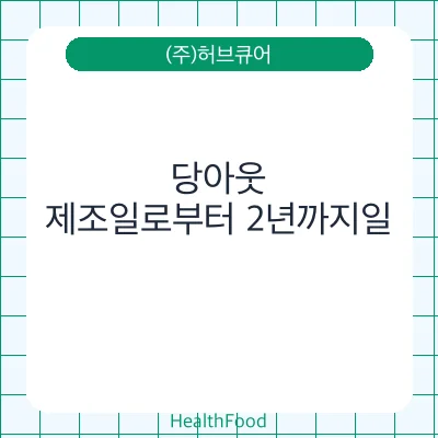 당아웃