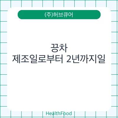 끙차