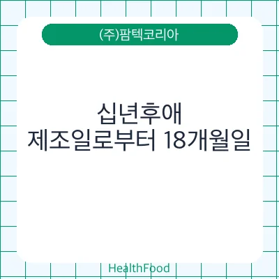 십년후애
