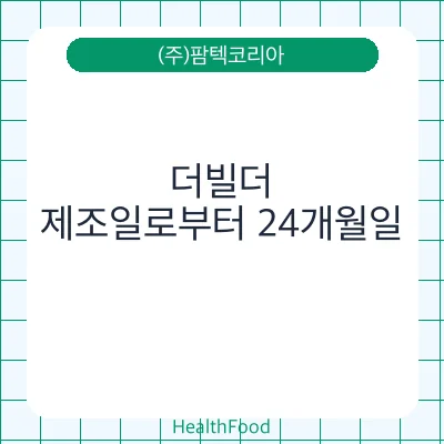 더빌더