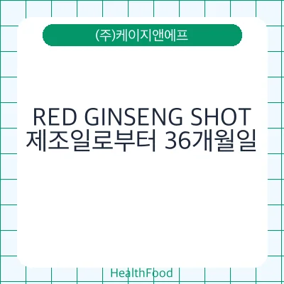 RED GINSENG SHOT