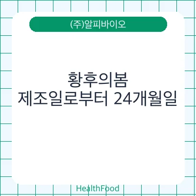 황후의봄