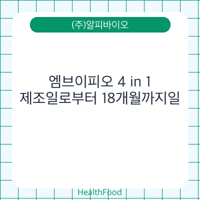 엠브이피오 4 in 1