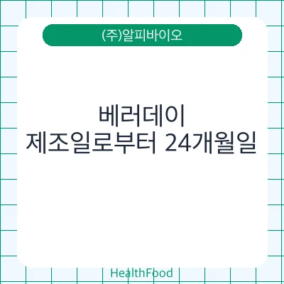 베러데이