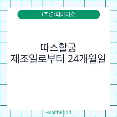 따스할궁