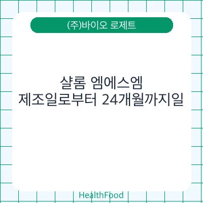 샬롬 엠에스엠