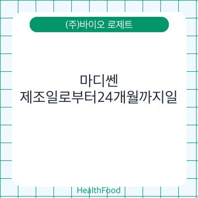 마디쎈