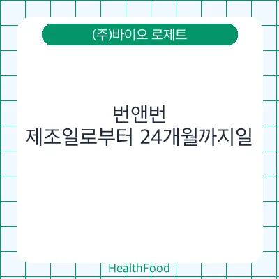 번앤번
