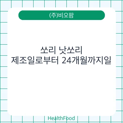 쏘리 낫쏘리