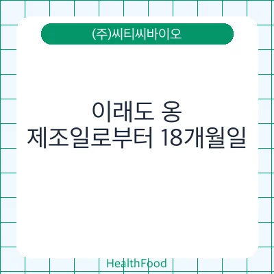 이래도 옹
